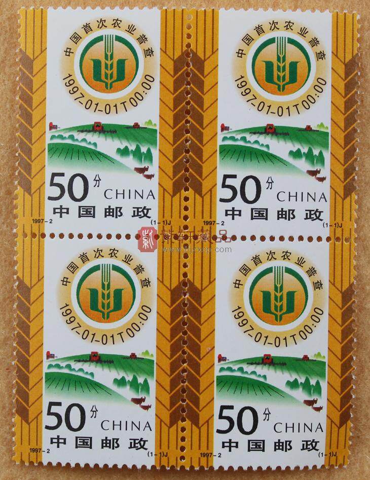 1997-2 中国首次农业普查（J）四方联