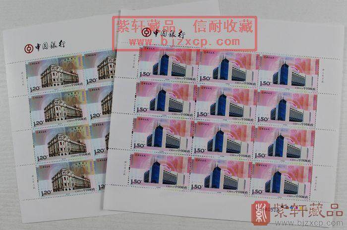 2012年大版邮票册