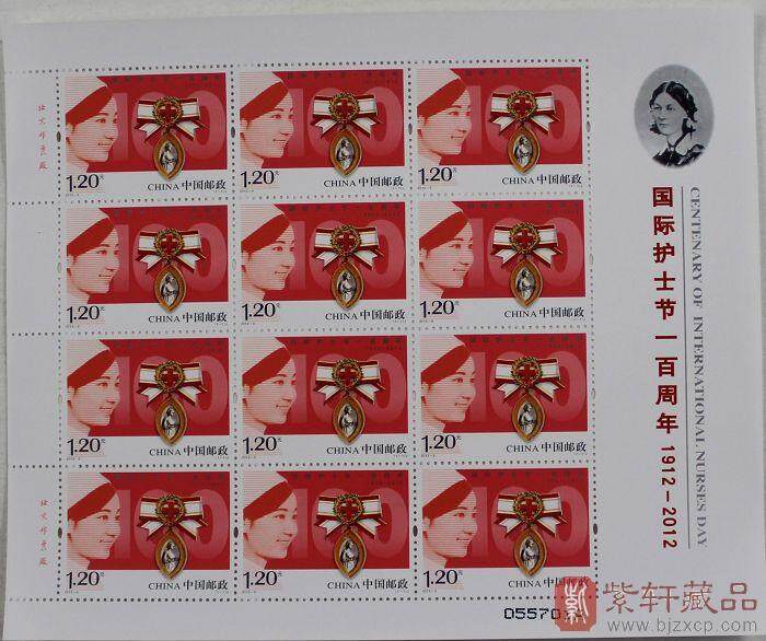 2012年大版邮票册-国际护士节一百周年