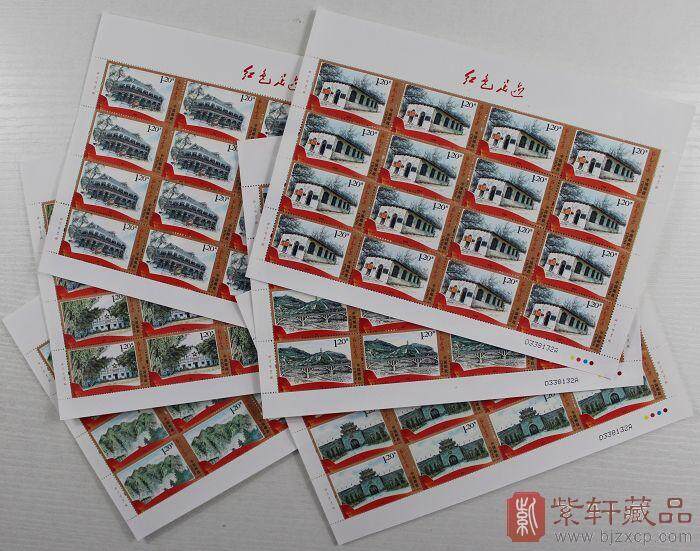 2012年大版邮票册-红色足迹