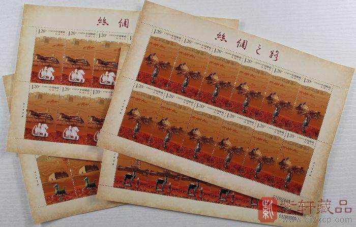 2012年大版邮票册-丝绸之路