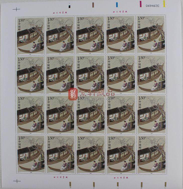 中国古典文学名著-《聊斋志异》大全套整版邮票册