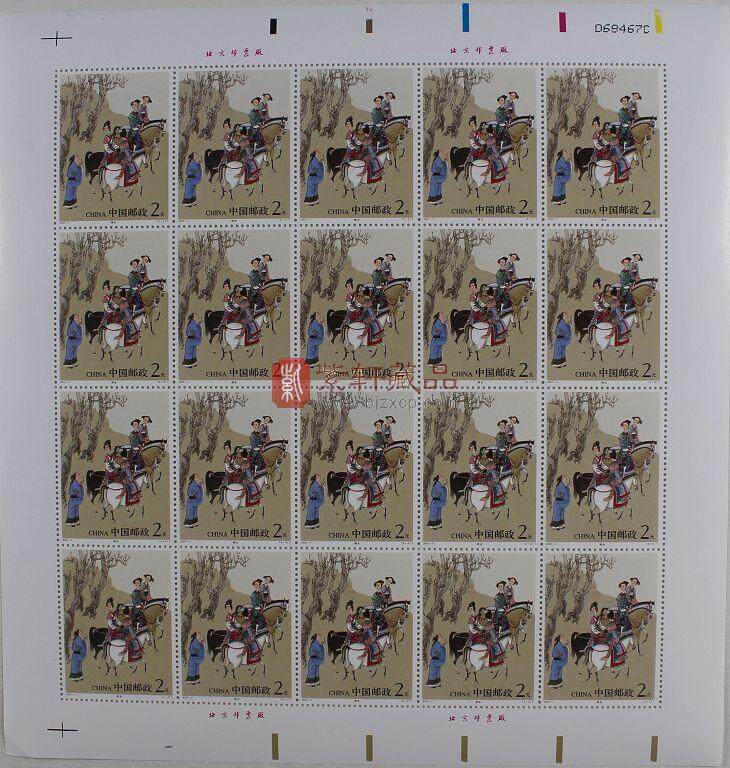 中国古典文学名著-《聊斋志异》大全套整版邮票册