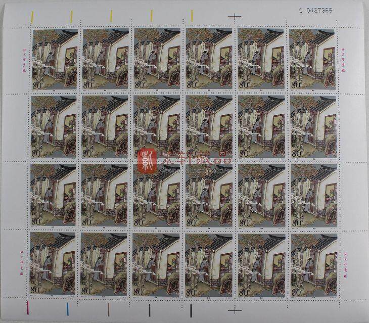 2001-7T中国古典文学名著-《聊斋志异》邮票(第一组)