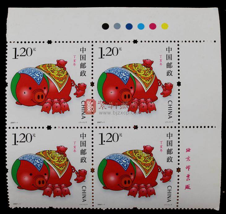 2007-1 丁亥年·猪（T）第三轮生肖邮票四方联