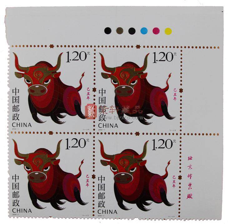 2009-1 己丑年·牛（T）第三轮生肖邮票四方联
