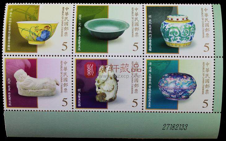 常140 故宫经典文物邮票10连（2013年）