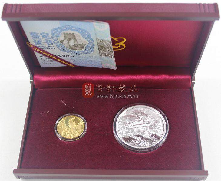 中国佛教圣地（普陀山）金银纪念币套装