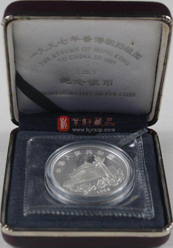 香港回归祖国金银纪念币（第2组）1盎司圆形银质纪念币