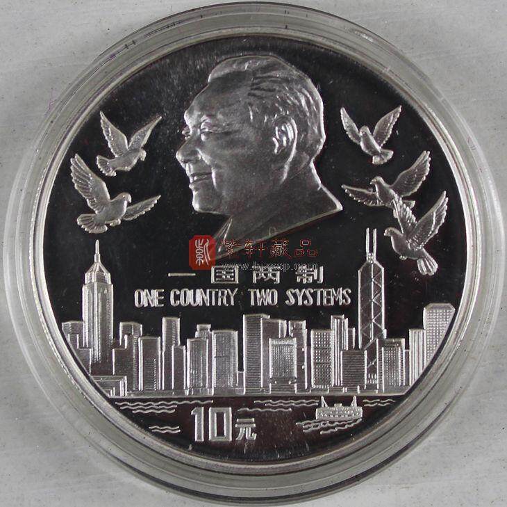 香港回归祖国金银纪念币（第1组）1盎司圆形银质纪念币