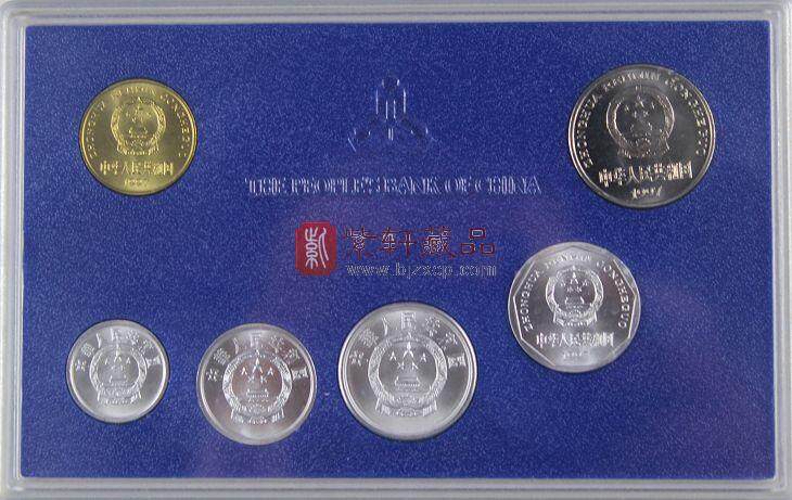1997-1999年中国硬币套装