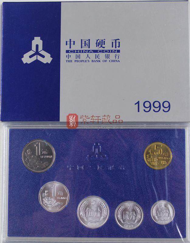 1997-2000年中国硬币套装