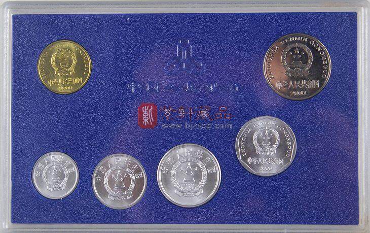 2000年中国硬币  牡丹币