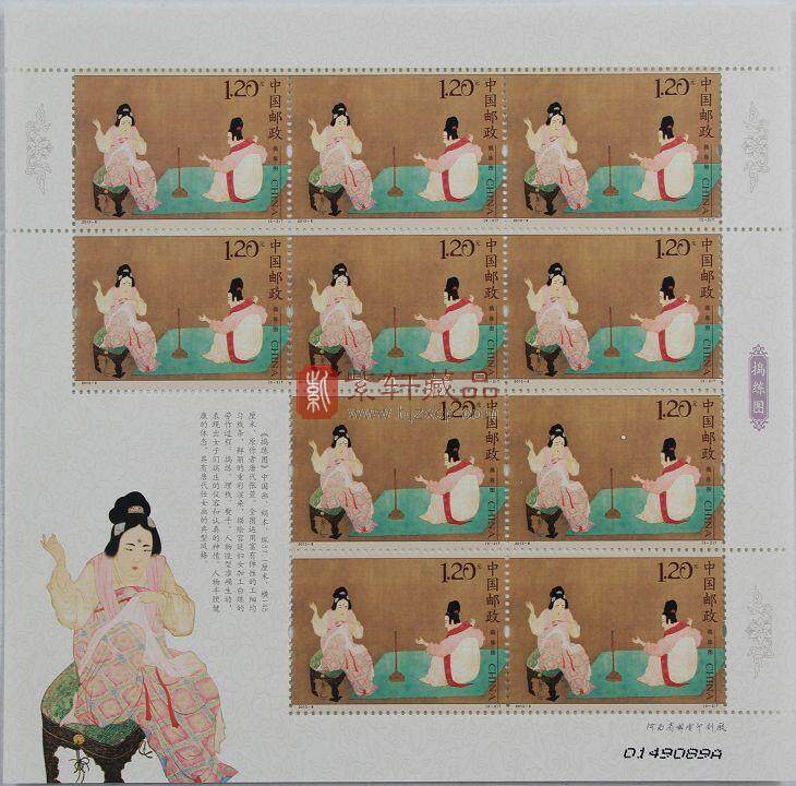 《捣练图——邮票上的故事》邮票珍藏册