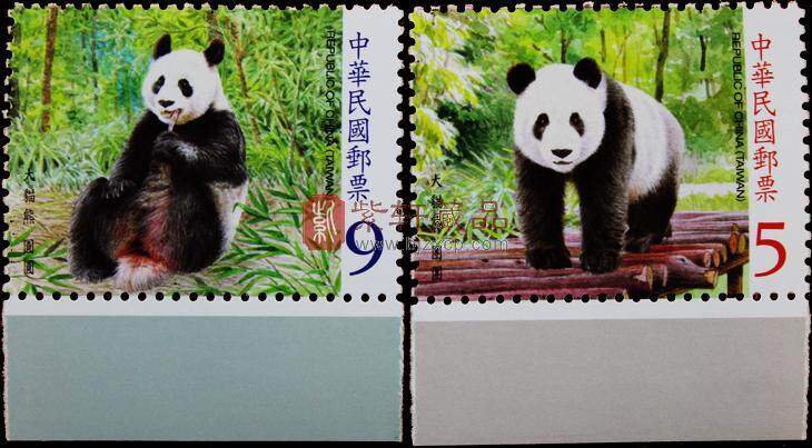 特528 动物邮票-大熊猫（2009年）