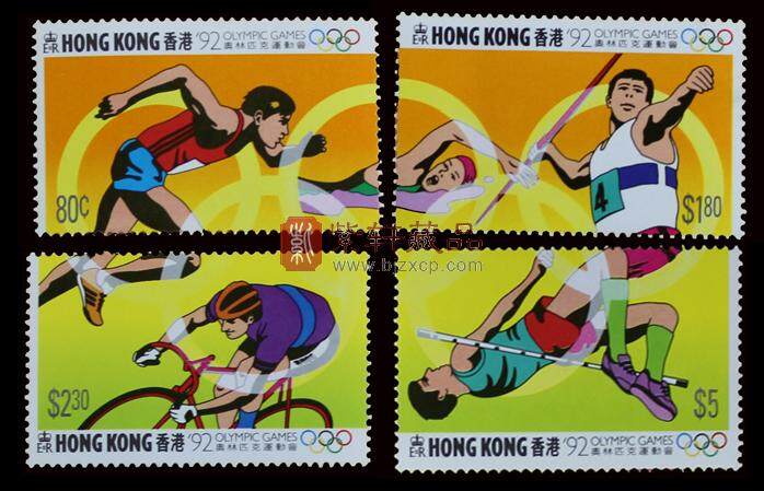 香港奥林匹克运动会（1992年）