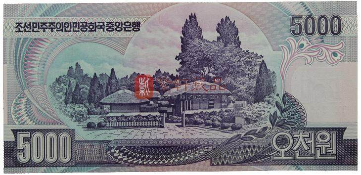 朝鲜流通钞