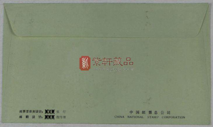 第一轮生肖鸡首日封（1981年）