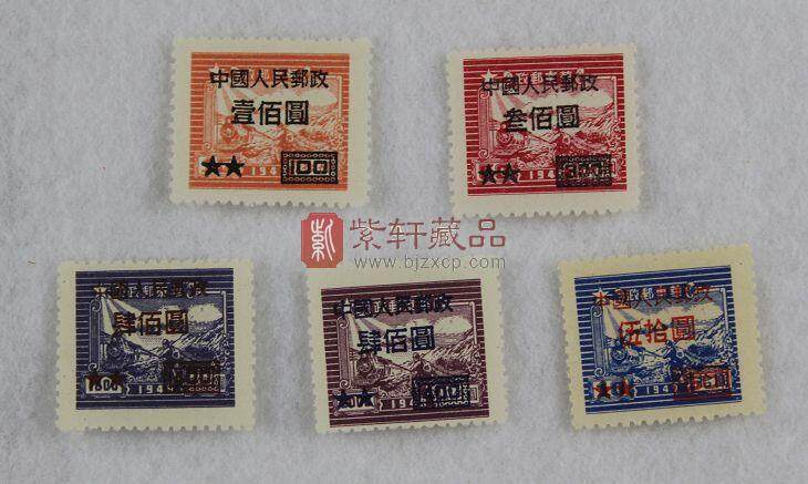 改7 “华东邮政交通图邮票” 加字改值