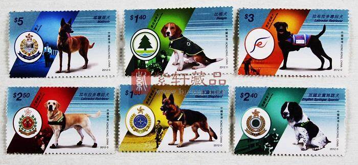 香港“政府队伍工作犬”特别邮票