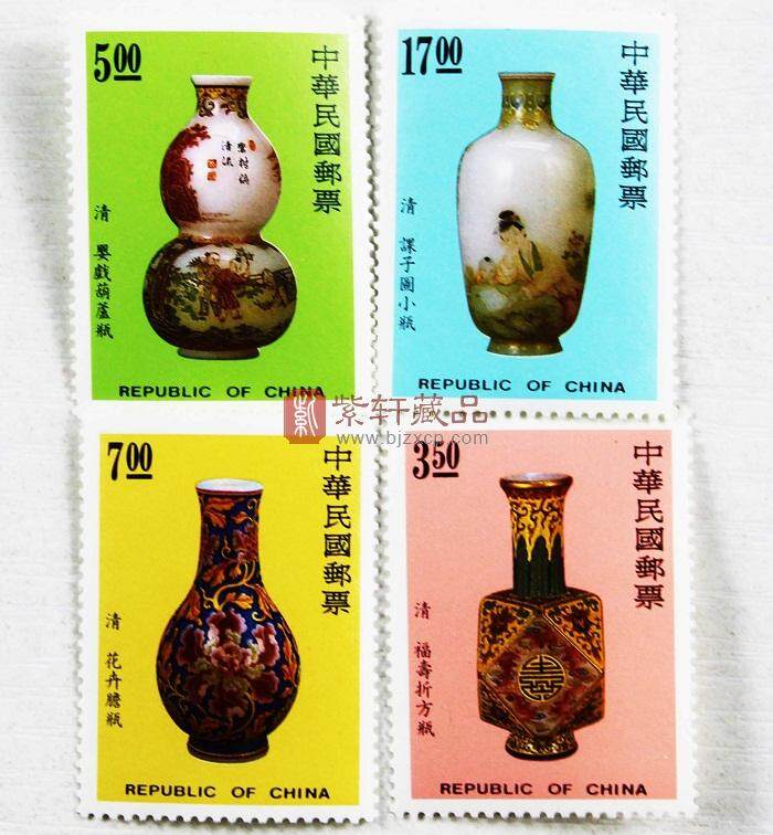 专306 古代珐琅器古物邮票（1992年） 