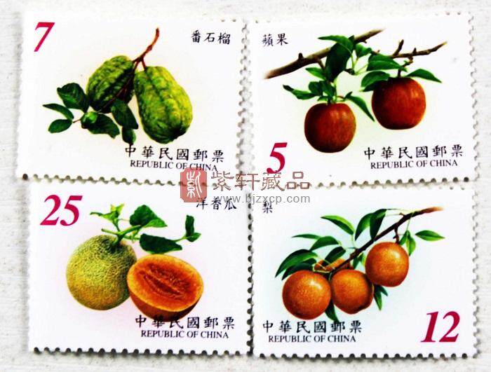 水果邮票
