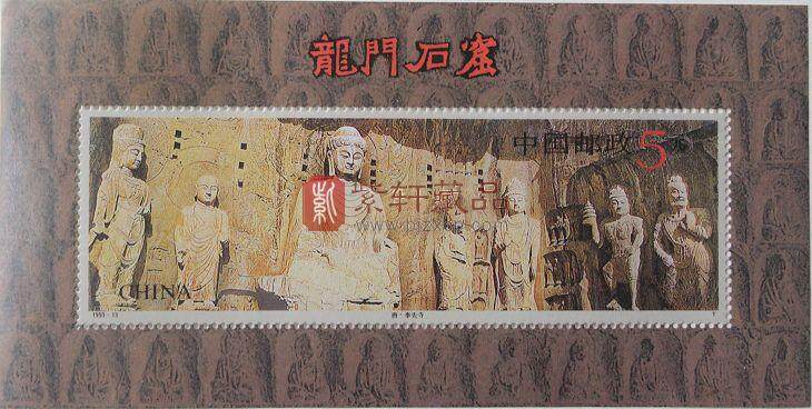 1993年北方邮票年册