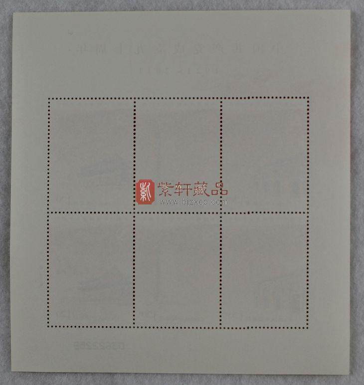 2011-16中国共产党成立九十周年邮票小版张