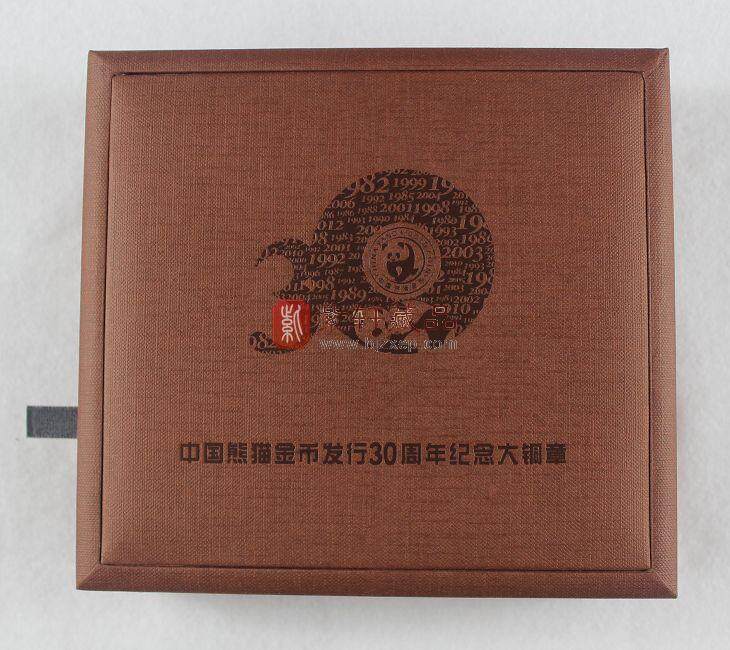 中国熊猫金币发行30周年纪念大铜章