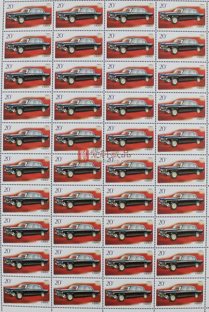 1996-16 中国汽车（T）整版票