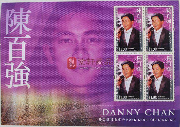2005年香港流行歌星——陈百强纪念邮票小版张
