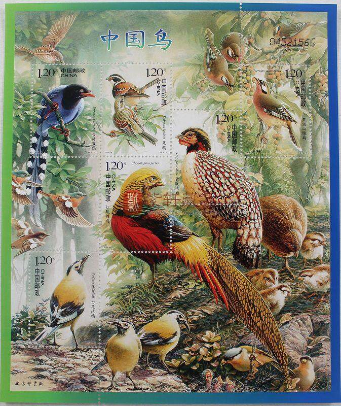 QTYC-27 《动物世界》邮票珍藏册