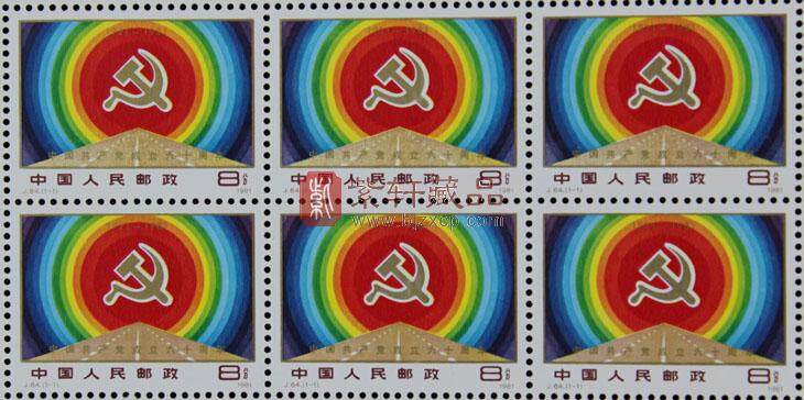 J64 中国共产党成立六十周年 整版票