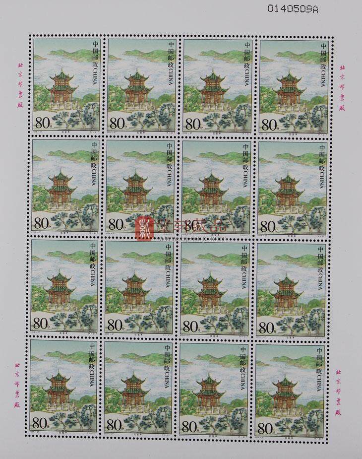 2004-27 中国名亭 大版票