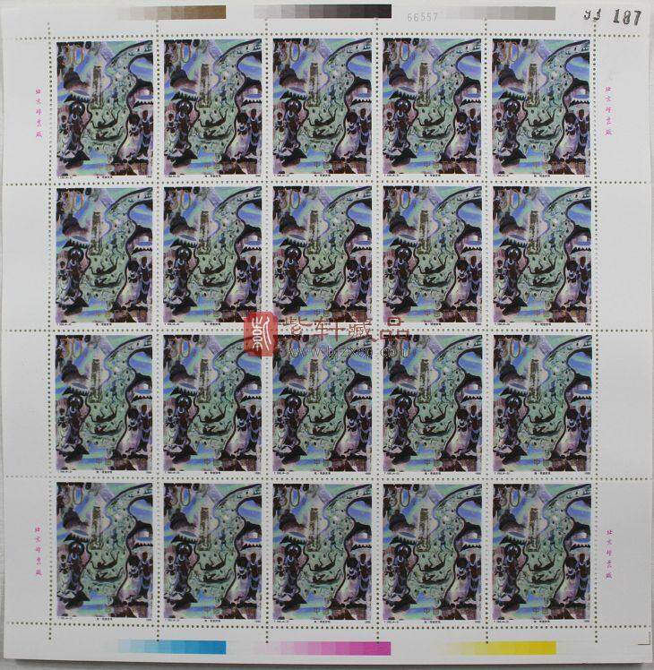 T150 敦煌壁画（第三组）整版邮票