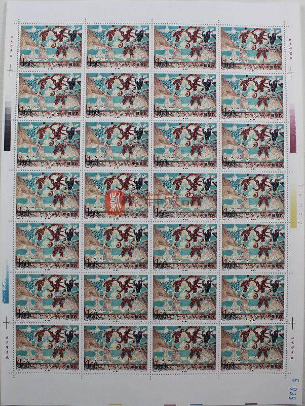 1994-8 敦煌壁画（第五组）（T）整版票