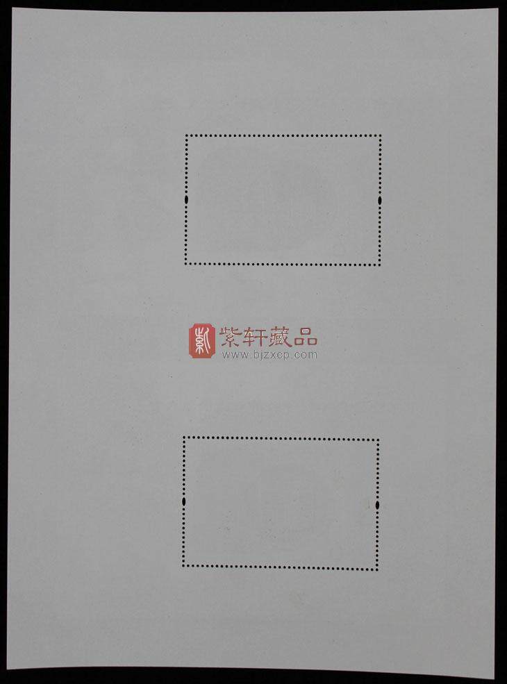 2013-10 邮联七大邮票（七邮双联）