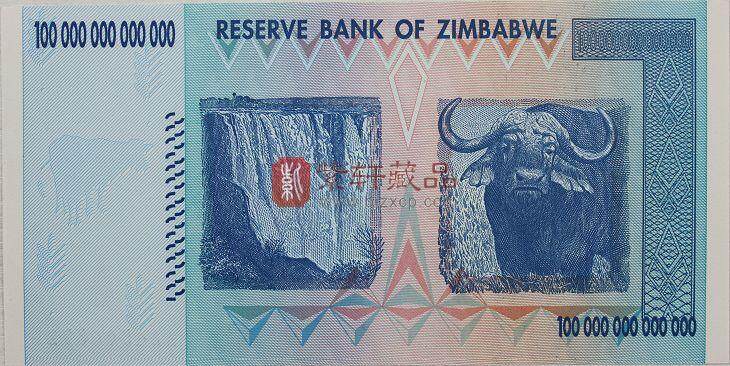 津巴布韦2008年版100,000,000,000,000 Dollars纸钞单张