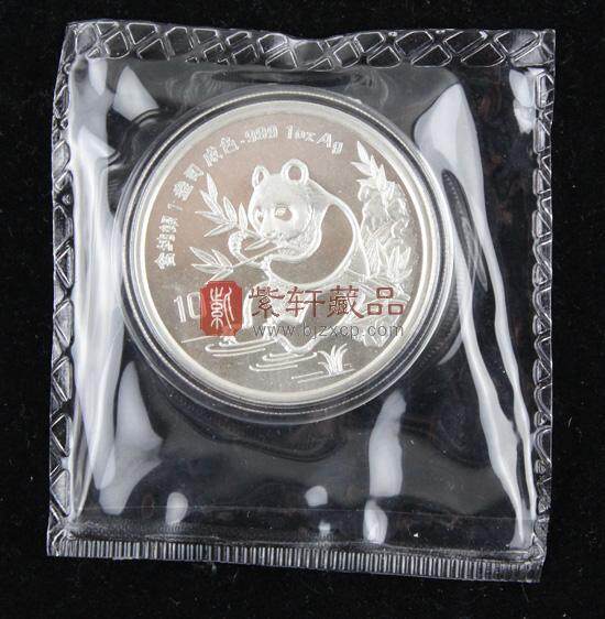 1991版熊猫金银铂及双金属纪念币1盎司圆形银质纪念币（背面）