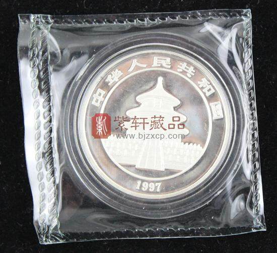 1997版熊猫金银铂及双金属纪念币1盎司圆形银质纪念币（正面）