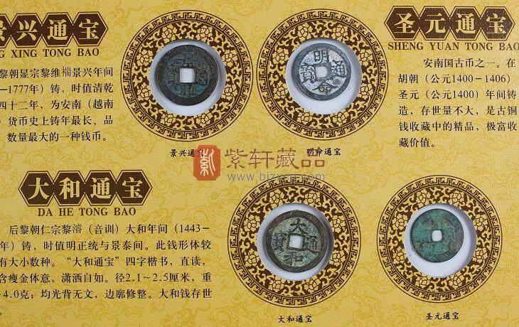 【上下五千年】中国文物通宝（内含古币100枚）
