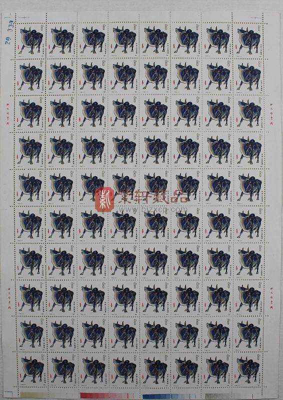 1985年第一轮生肖大版邮票牛