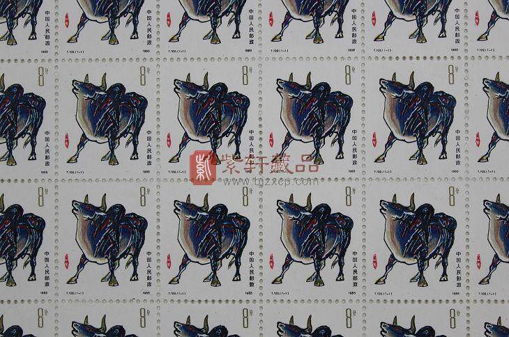 1985年第一轮生肖大版邮票牛
