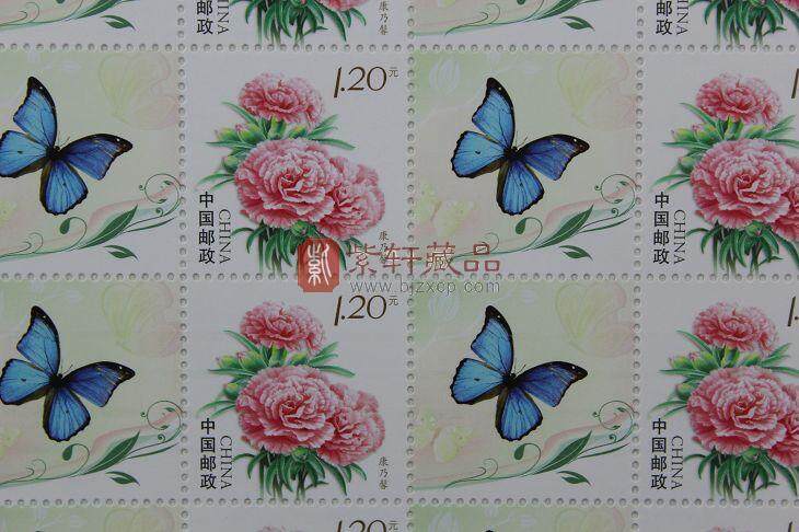 2011花卉个性化大版邮票（共10版）