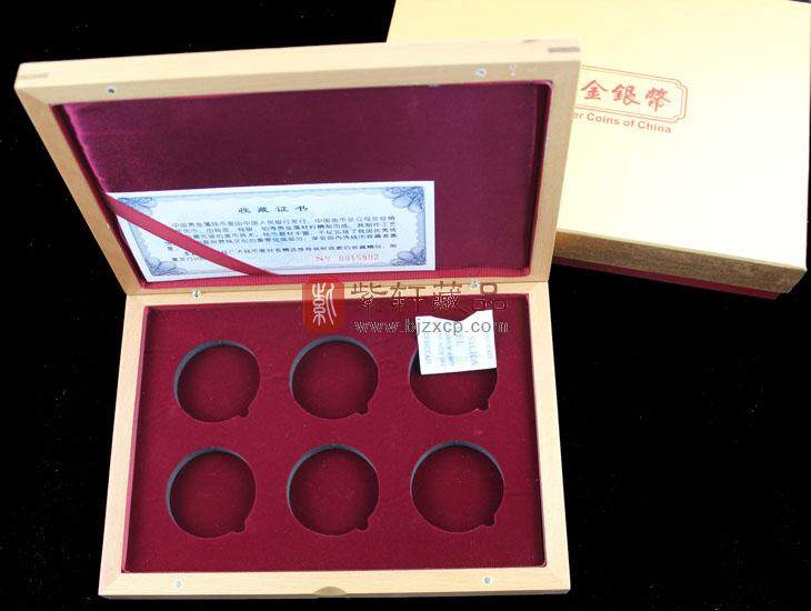 中国金银币木盒（装6枚）