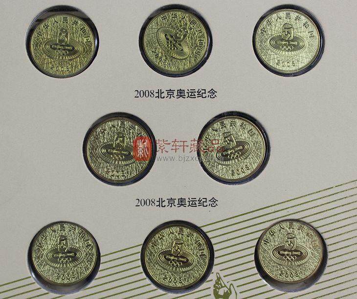 中国流通纪念币大全套（98枚） 含宁夏币和建行币 不含纪念钞