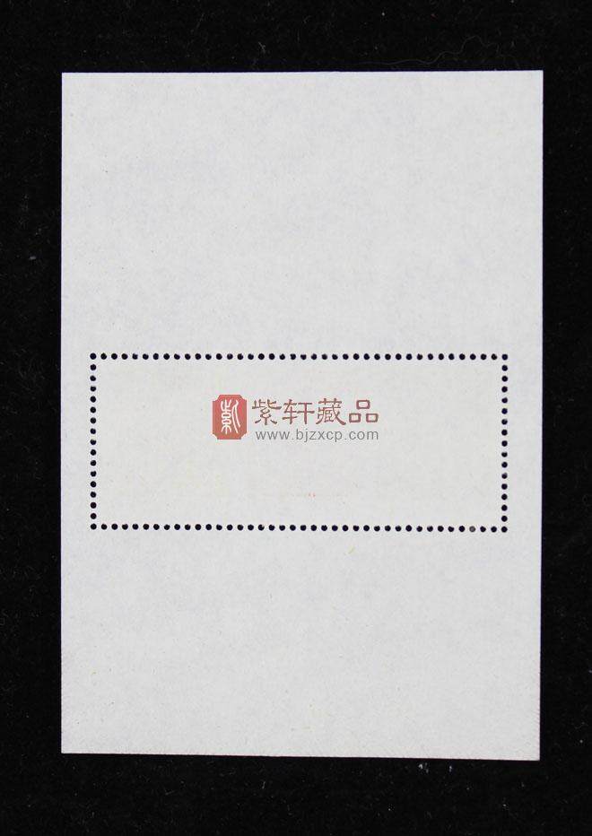 J150M：中国大龙邮票发行一百一十周年(小型张)