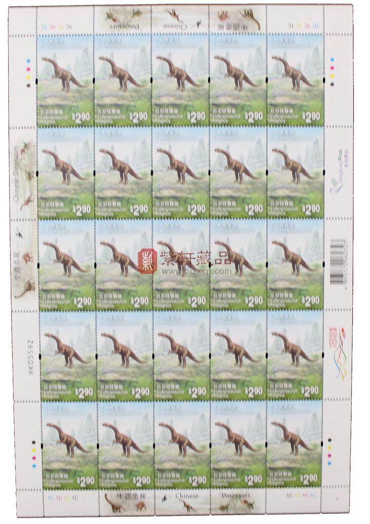 S216中国恐龙邮票大版票含25套 （2014年）