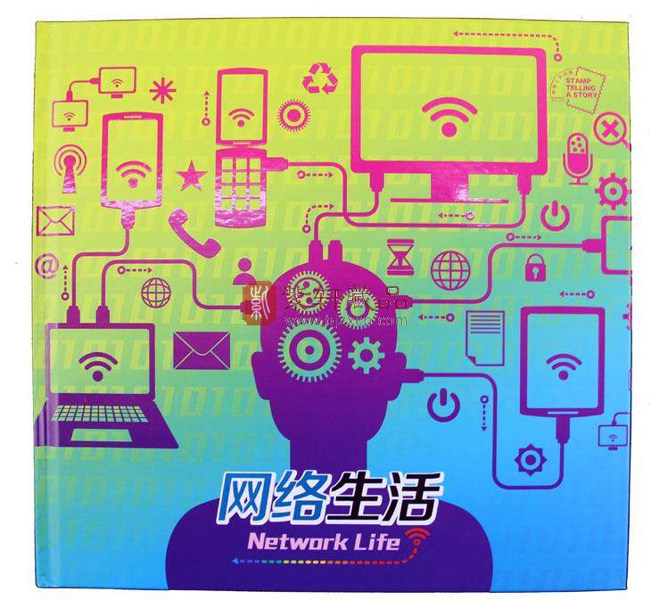 SL153 网络生活小版票（2014年）