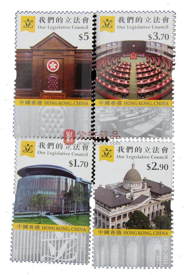 香港立法会邮票（2013年）